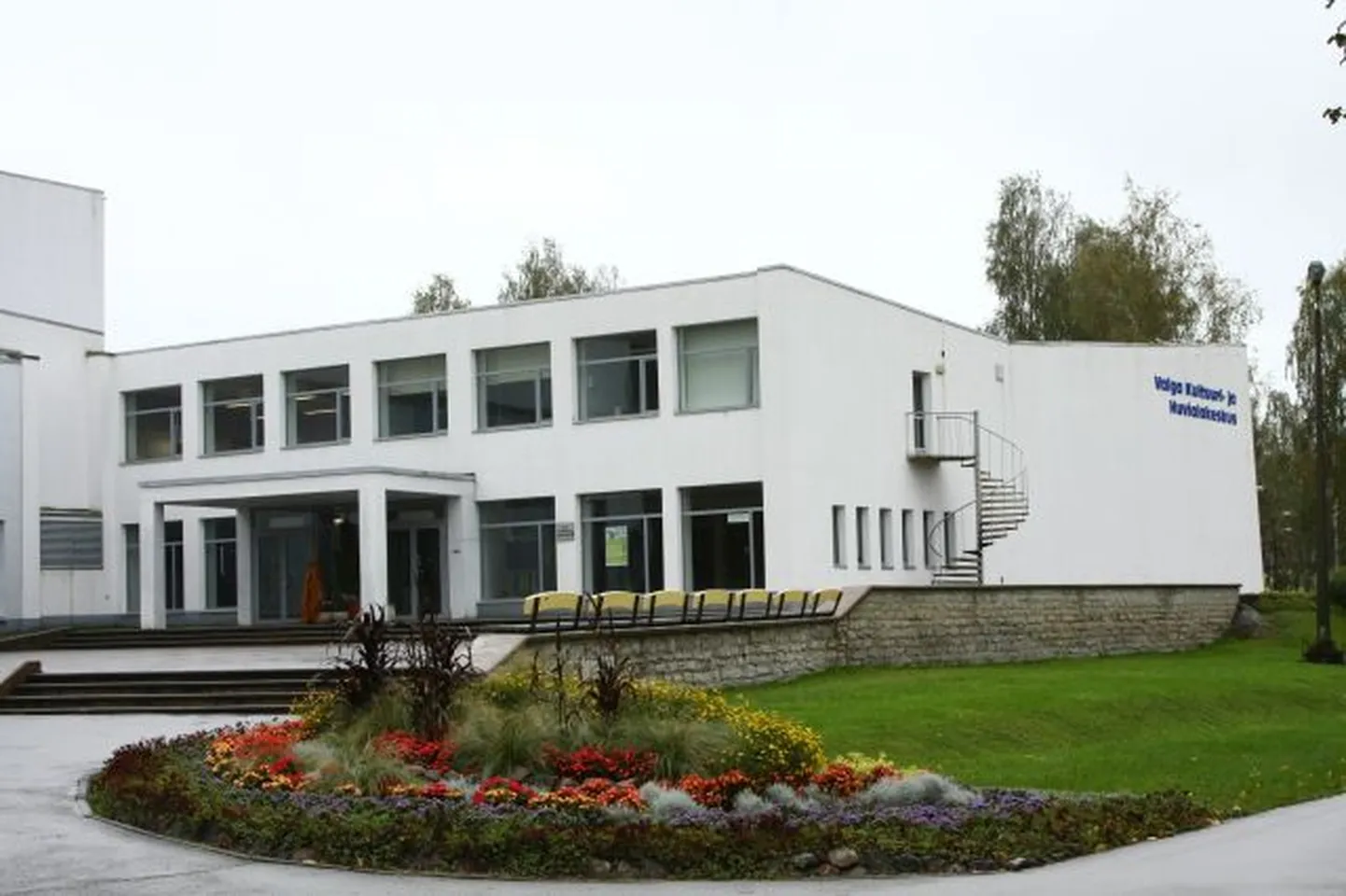 Valga kultuuri- ja huvialakeskus