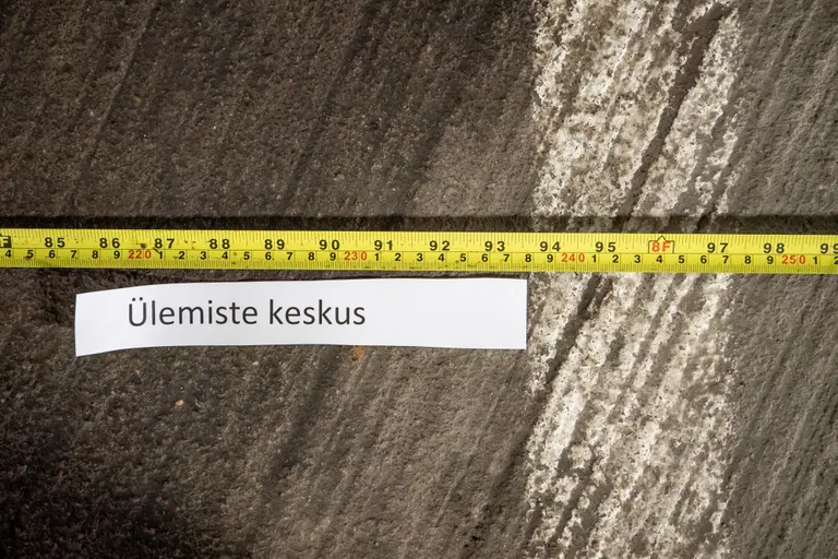 Ülemiste keskus