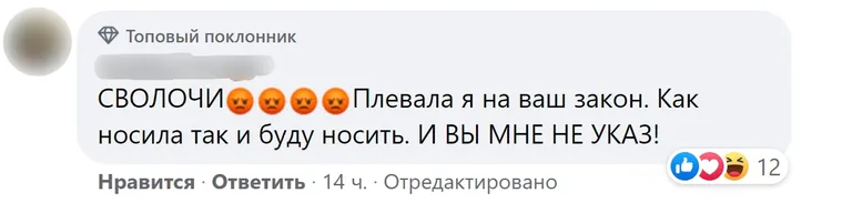 Фото статьи