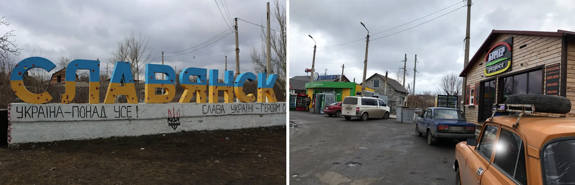 Фото статьи