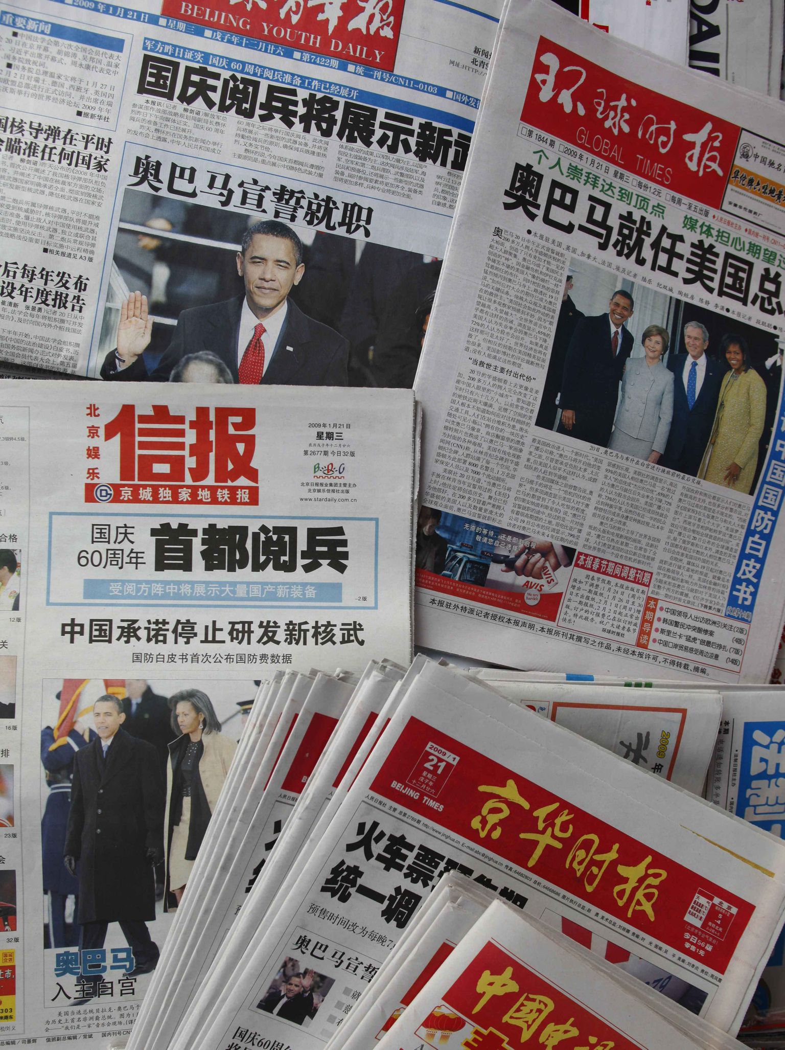 Pildil hiinakeelsed ajalehed.