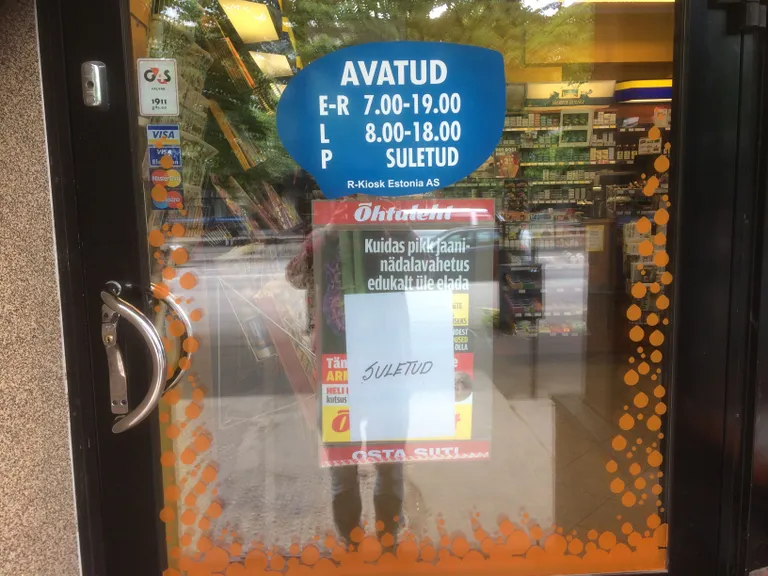 Фото статьи