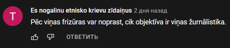 Фото статьи