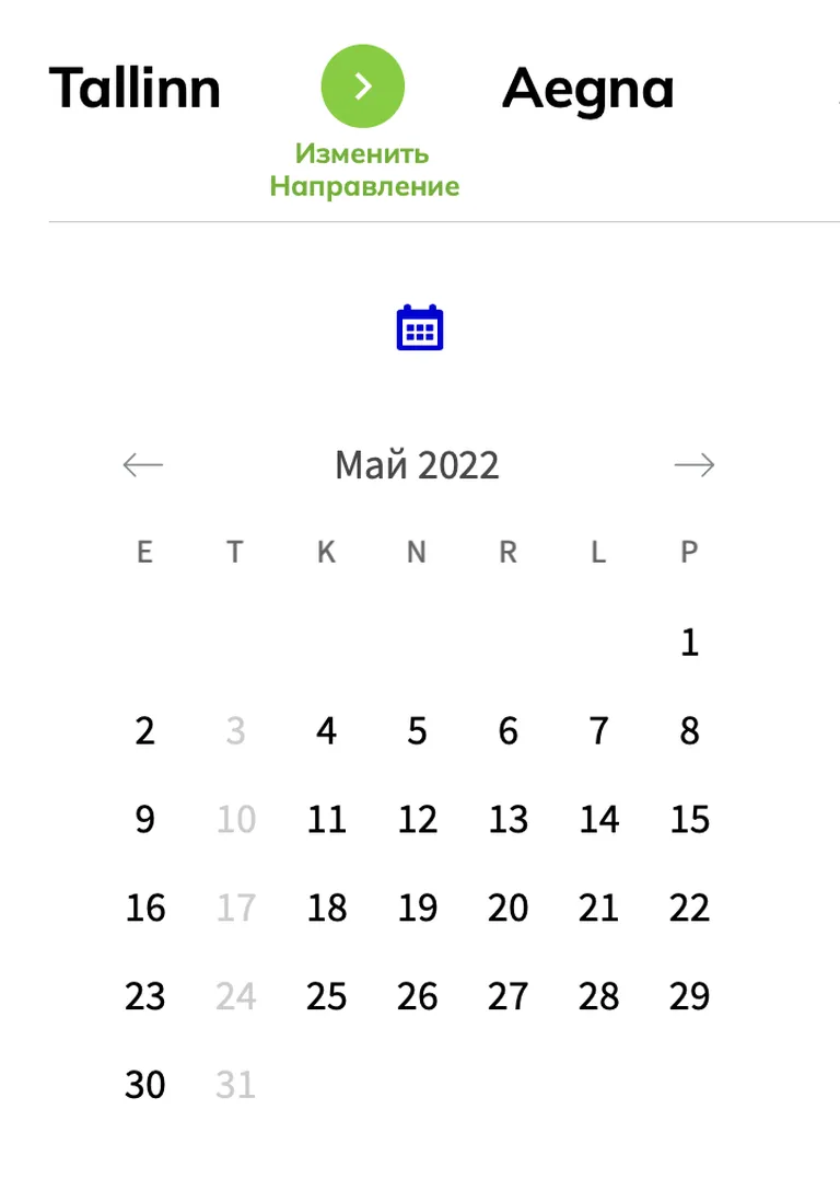 Скриншот. Дни работы судна.