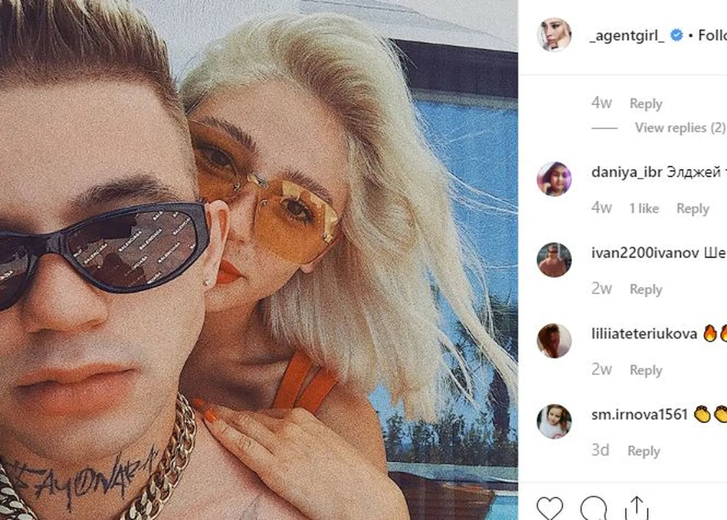 Настя Ивлеева и Элджей