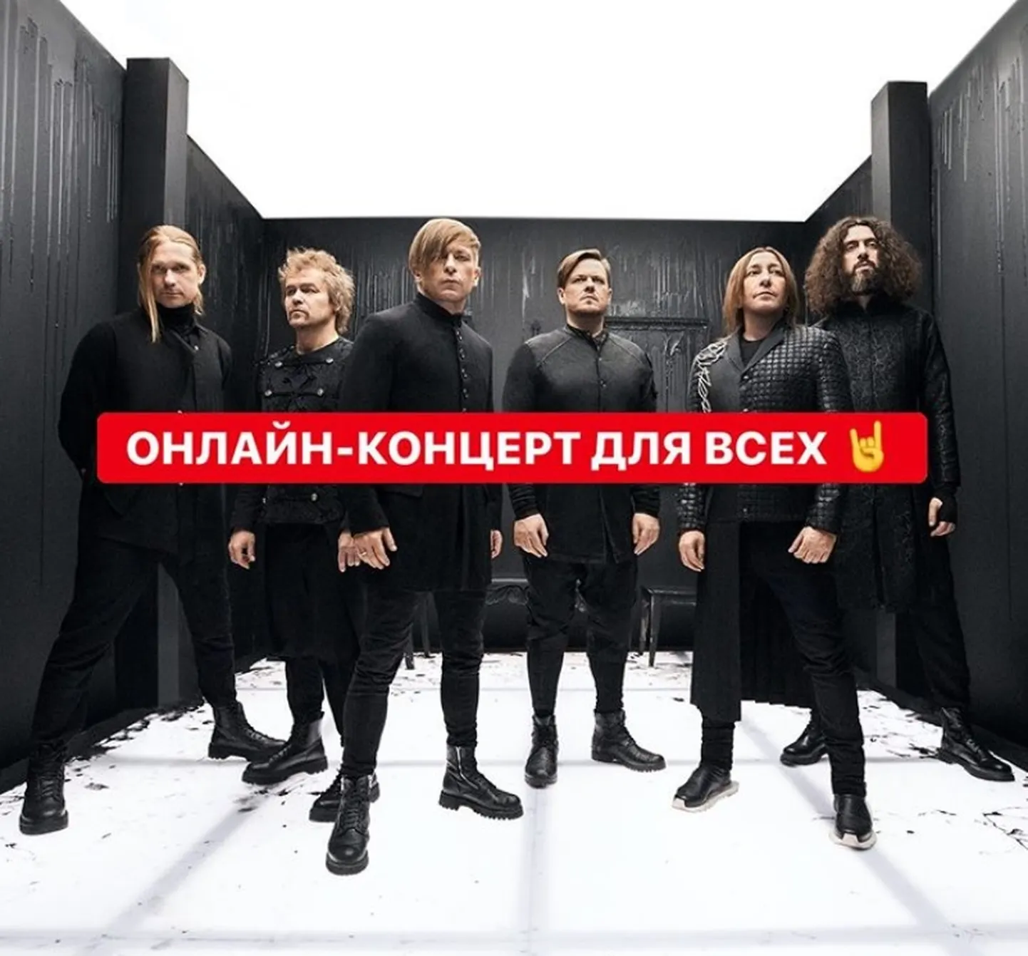 Группа Би-2