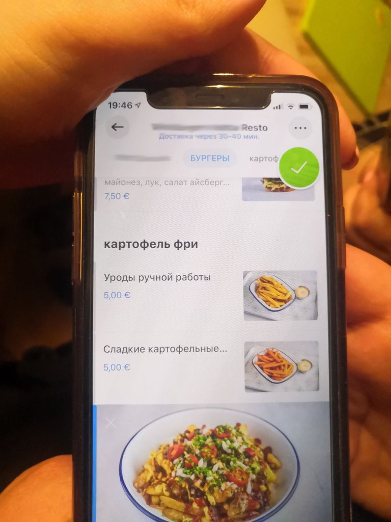 Eesti restorani venekeelse menüü tõlkimisel on «friikartulitest» kogemata saanud «värdjad».