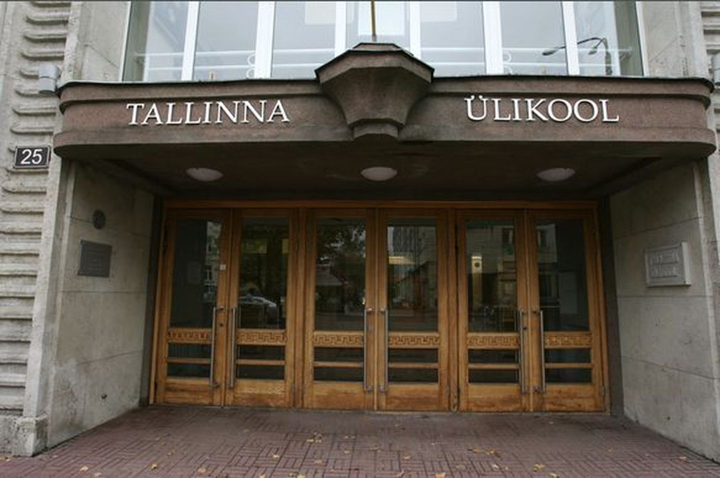 Tallinna Ülikool. Foto on illustratiivne.