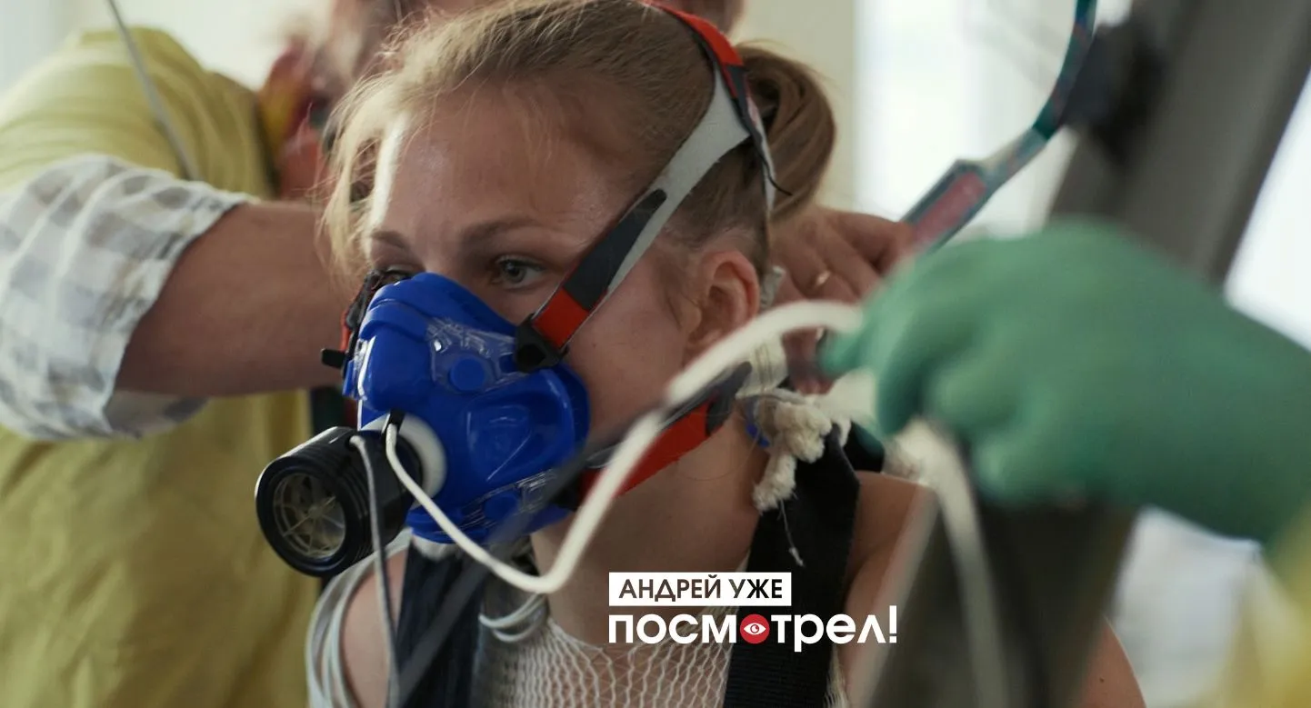 Патриция Эйдука в фильме "Патриция"