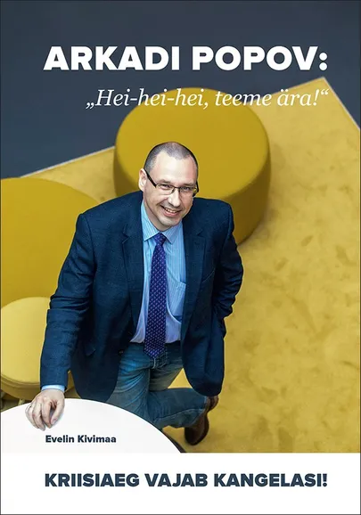 «Kriisiaeg vajab kangelasi. Arkadi Popov: «Hei-hei-hei, teeme ära!» Evelin Kivimaa