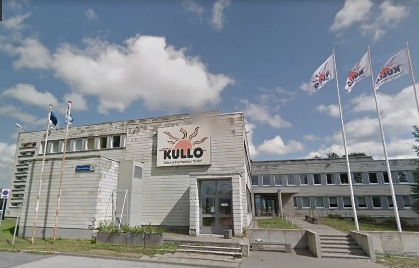 Центр по интересам «Кулло».