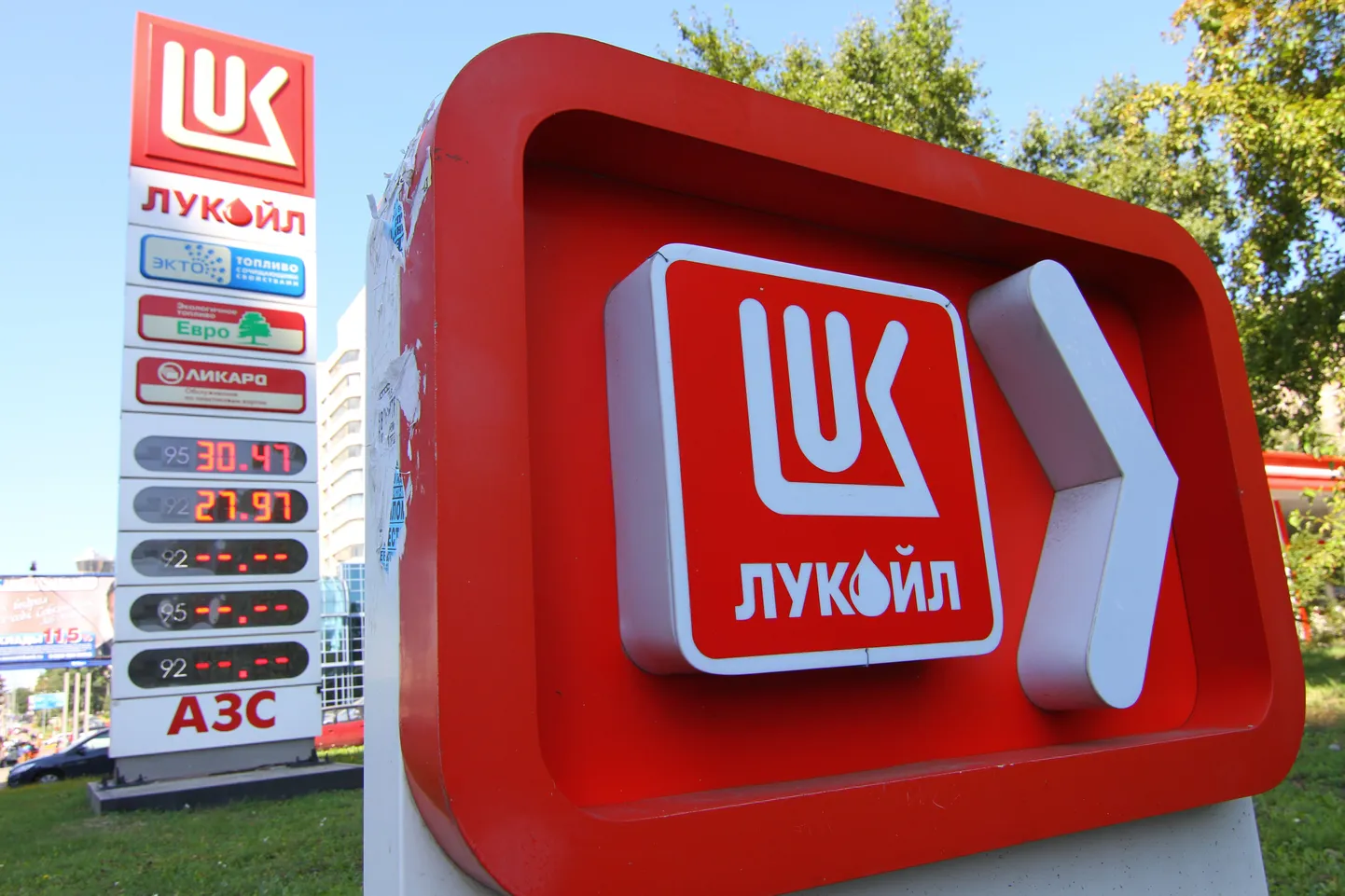 Lukoili tankla Moskvas 2012. aastal.