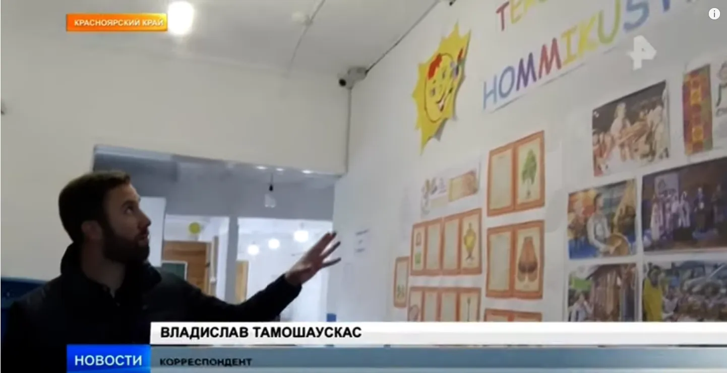 REN TV eetris olnud klipp Ülem-Suetuki koolist.
