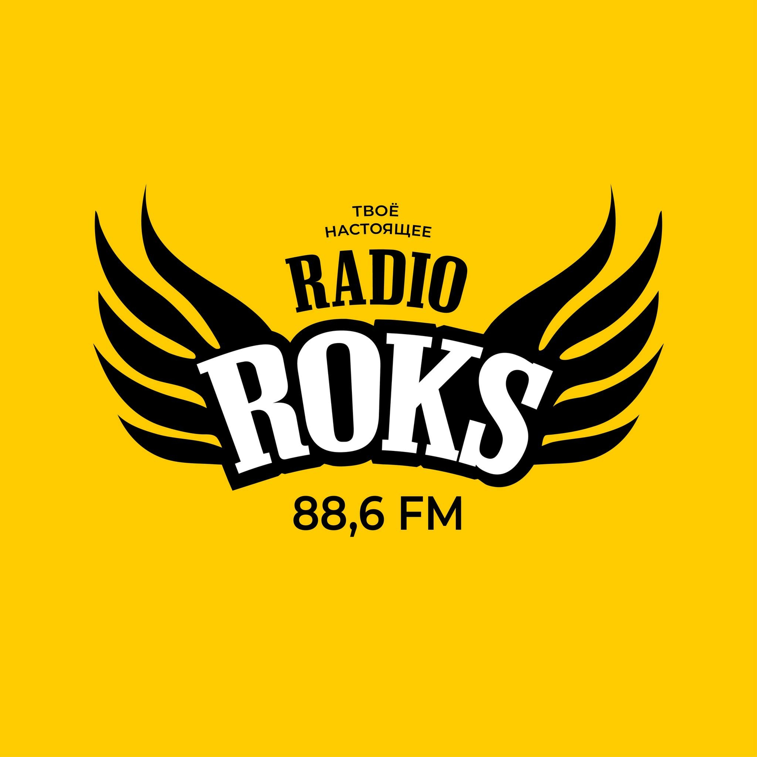 Логотип Radio ROKS