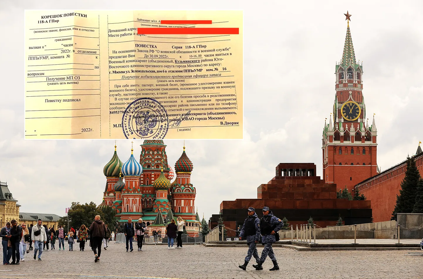 Фото статьи