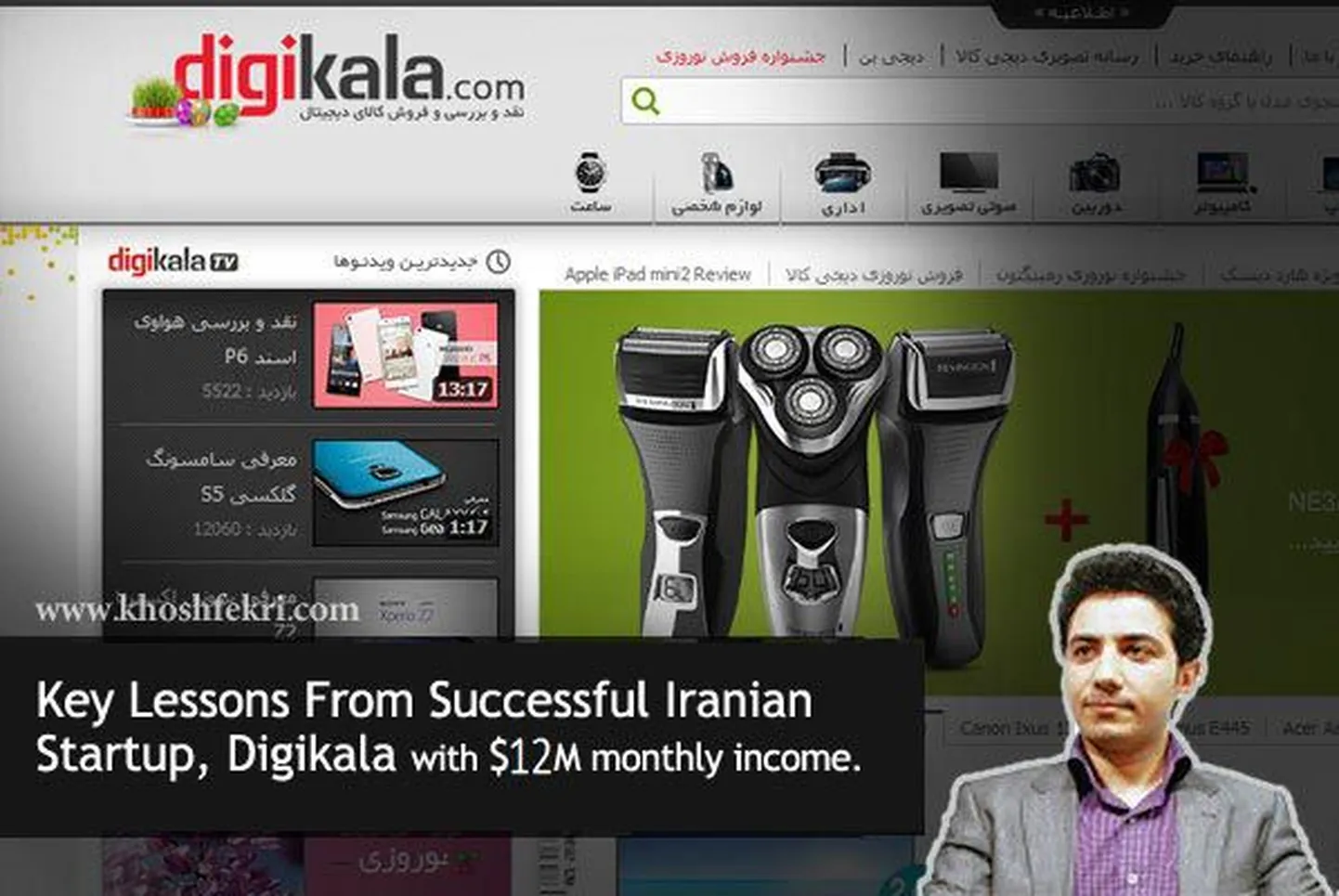 Digikala