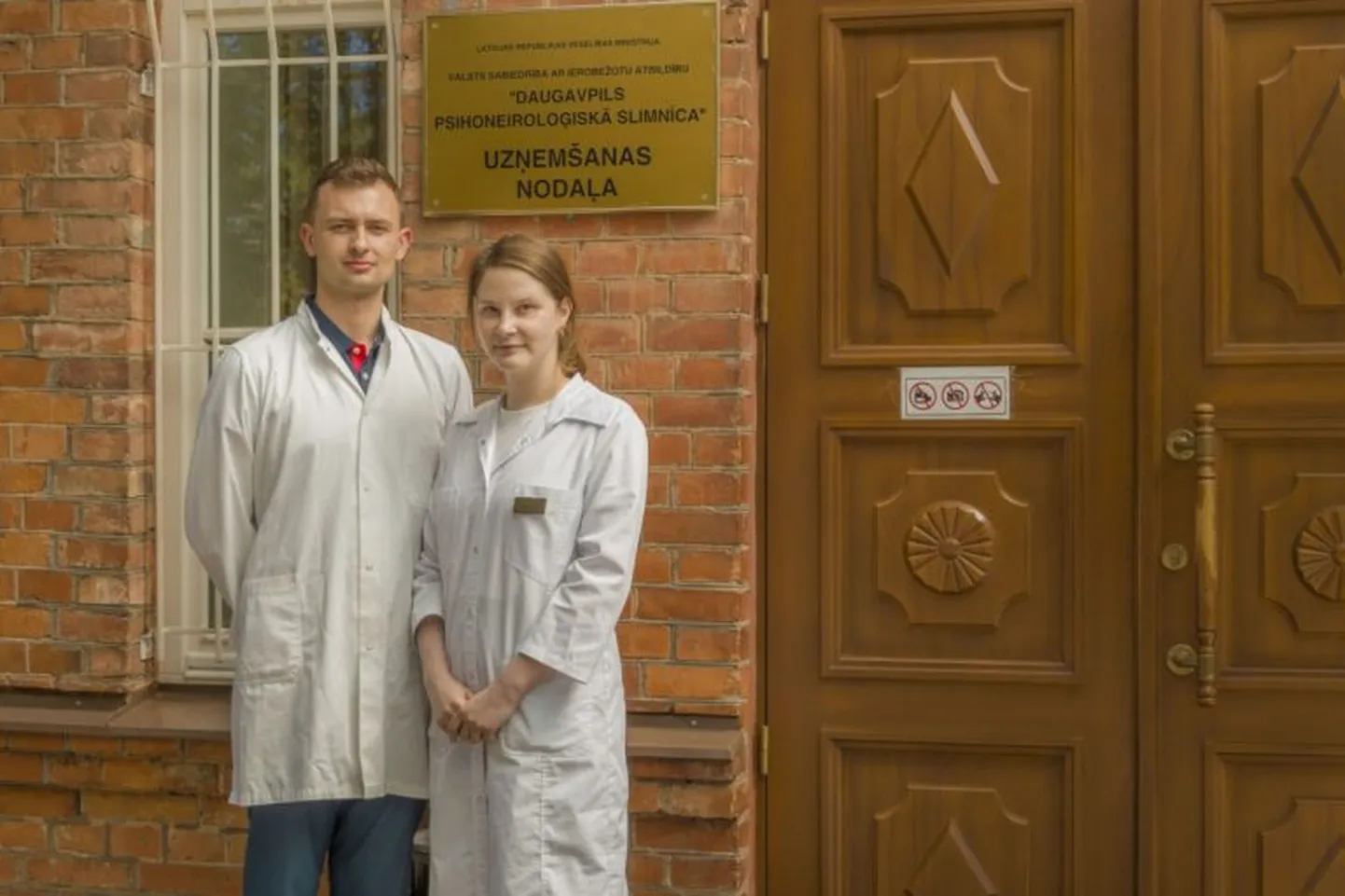 Никита Шакель и Камила Кузьмина