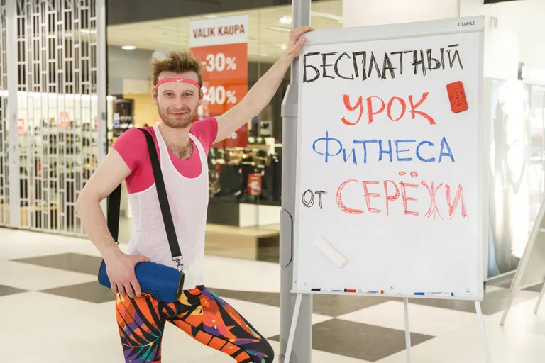 Uus fitnessistaar Serjooža