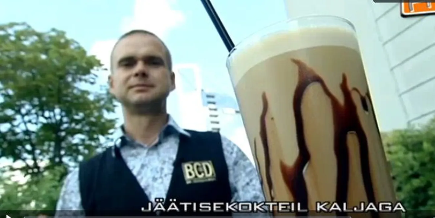 Кадр из видео