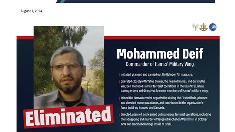 Убит лидер боевого крыла ХАМАС