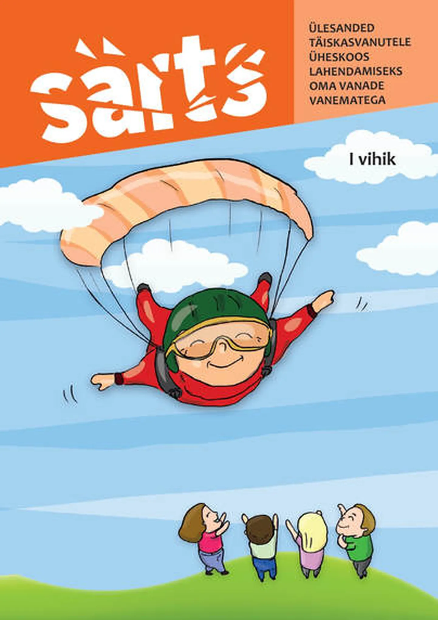 Töövihik "Särts"