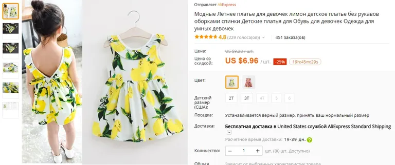 Фото статьи
