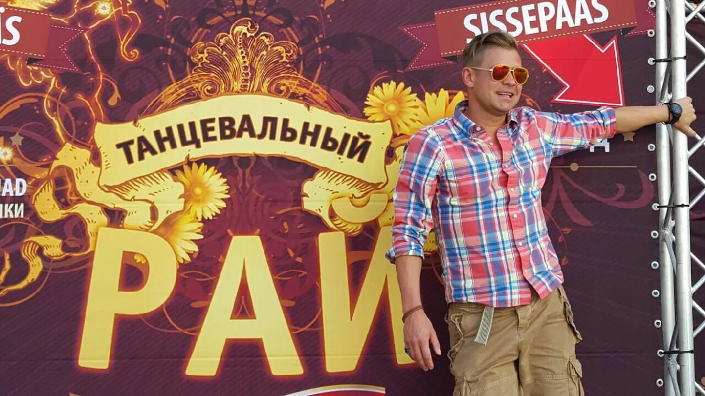 Митя Фомин в Таллинне