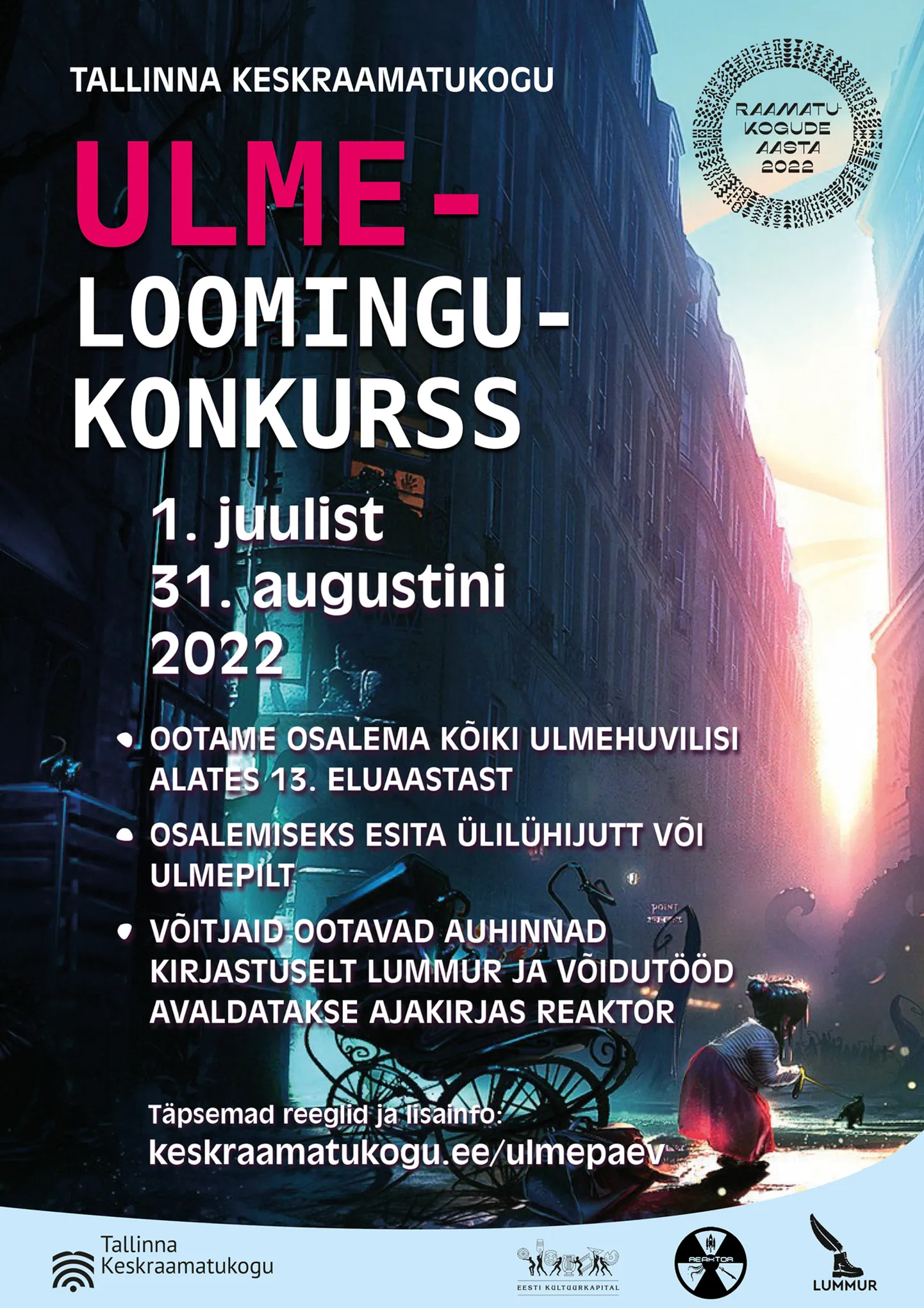 Ulmeloomingukonkurss.