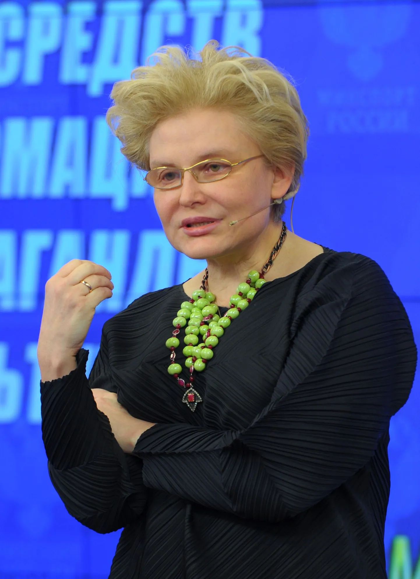 Елена Малышева