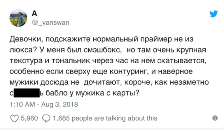 Фото статьи