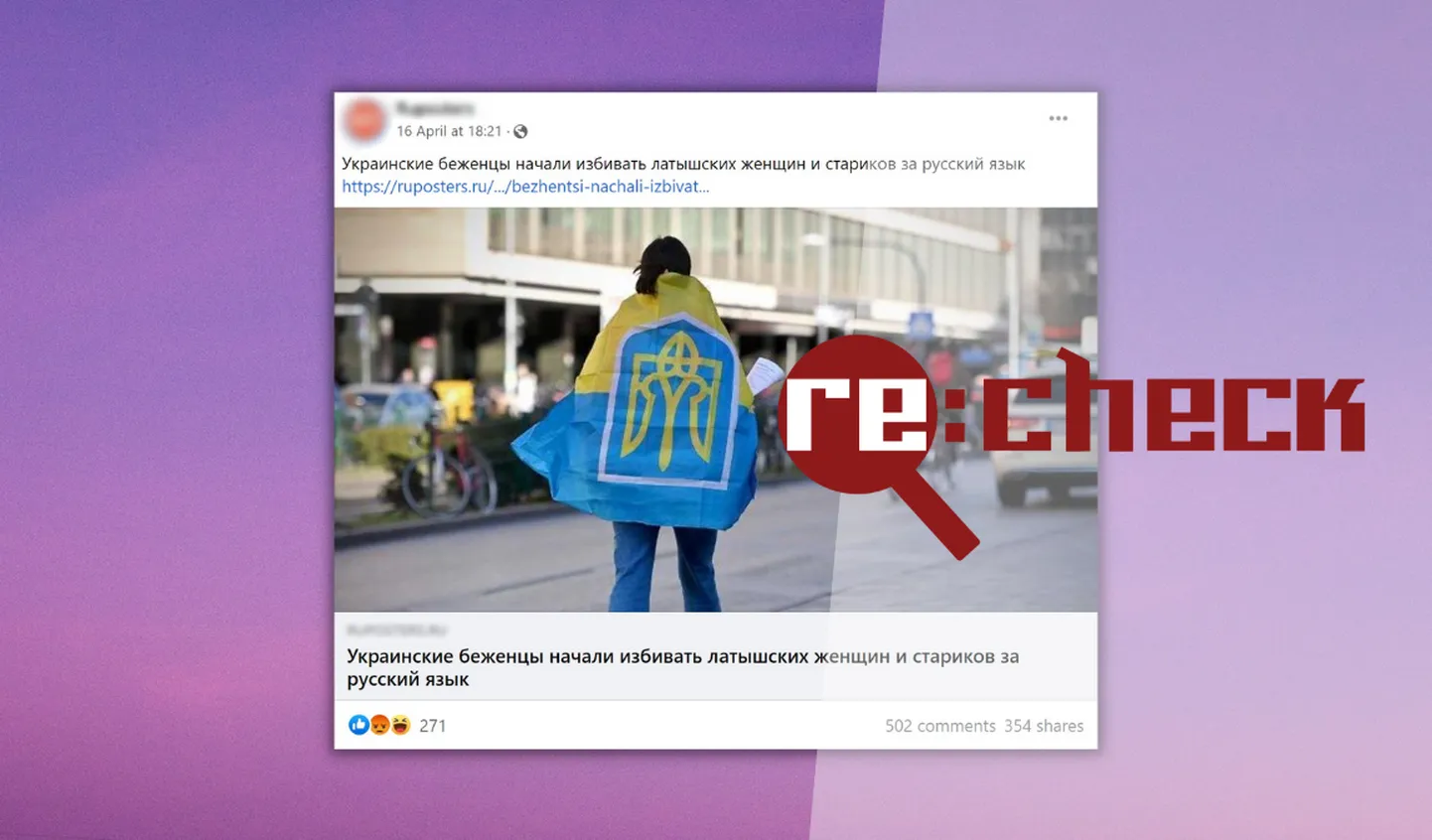 Фото статьи