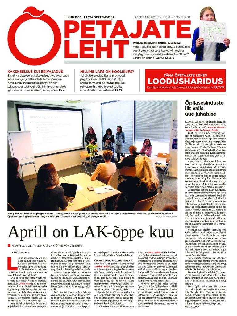 13.04.2018