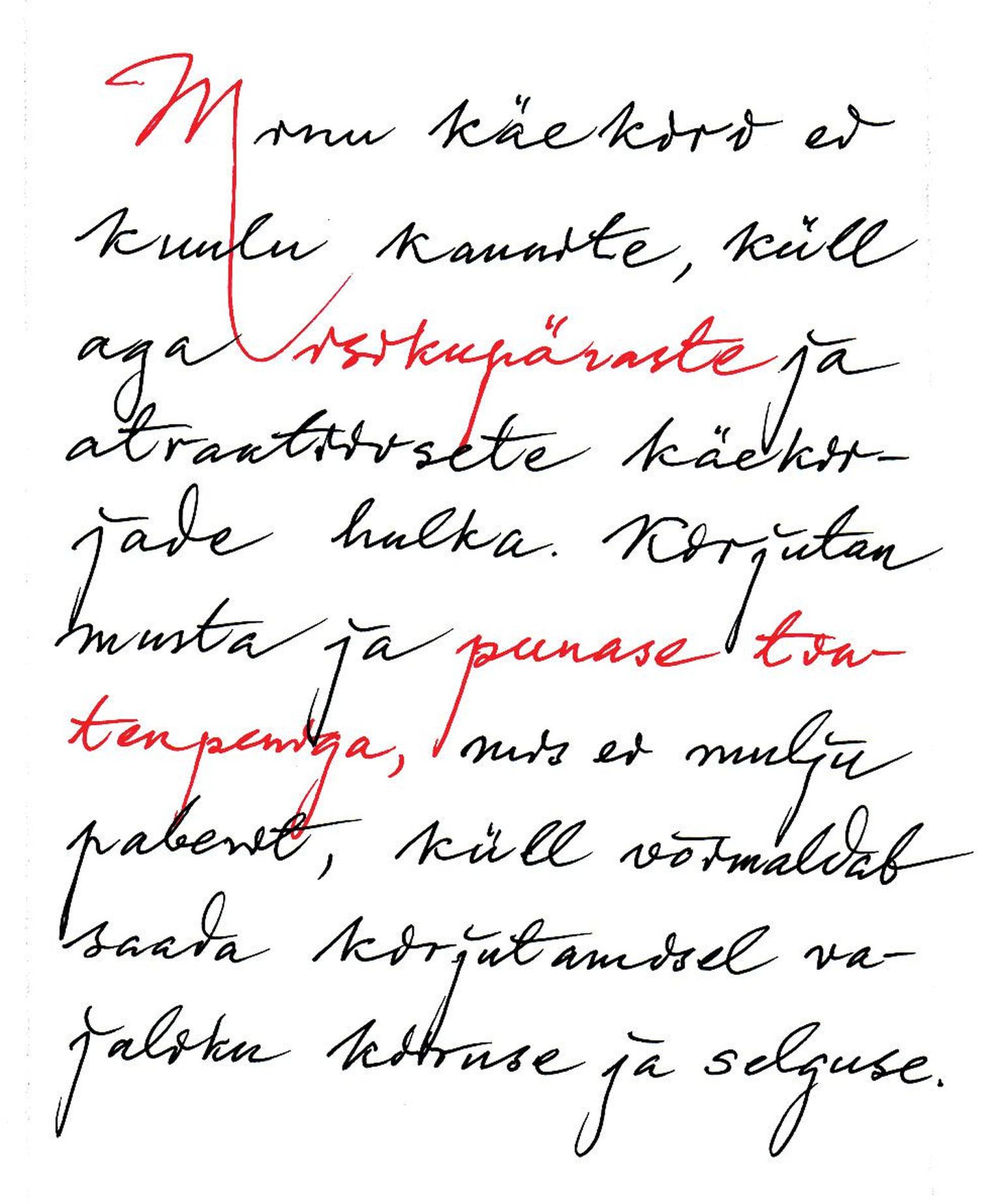 Hillar Palametsa käekirja näidis.