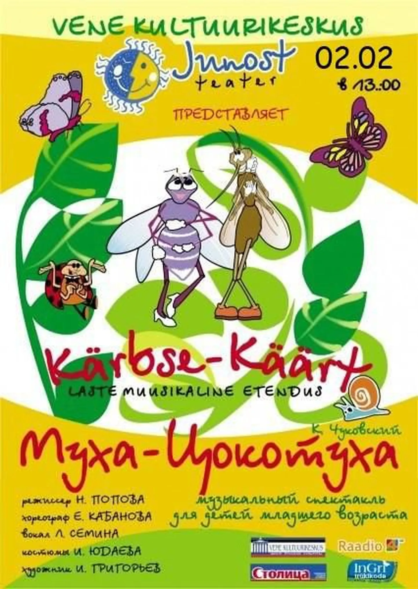 Teater Junost: Kärbse-kärt/ Muha-Tsokotuha/ Театр Юность: Муха-Цокотуха