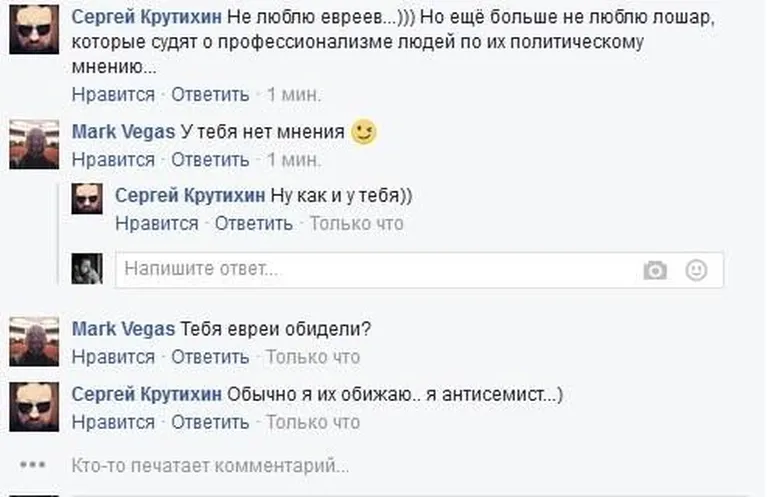 Фото статьи