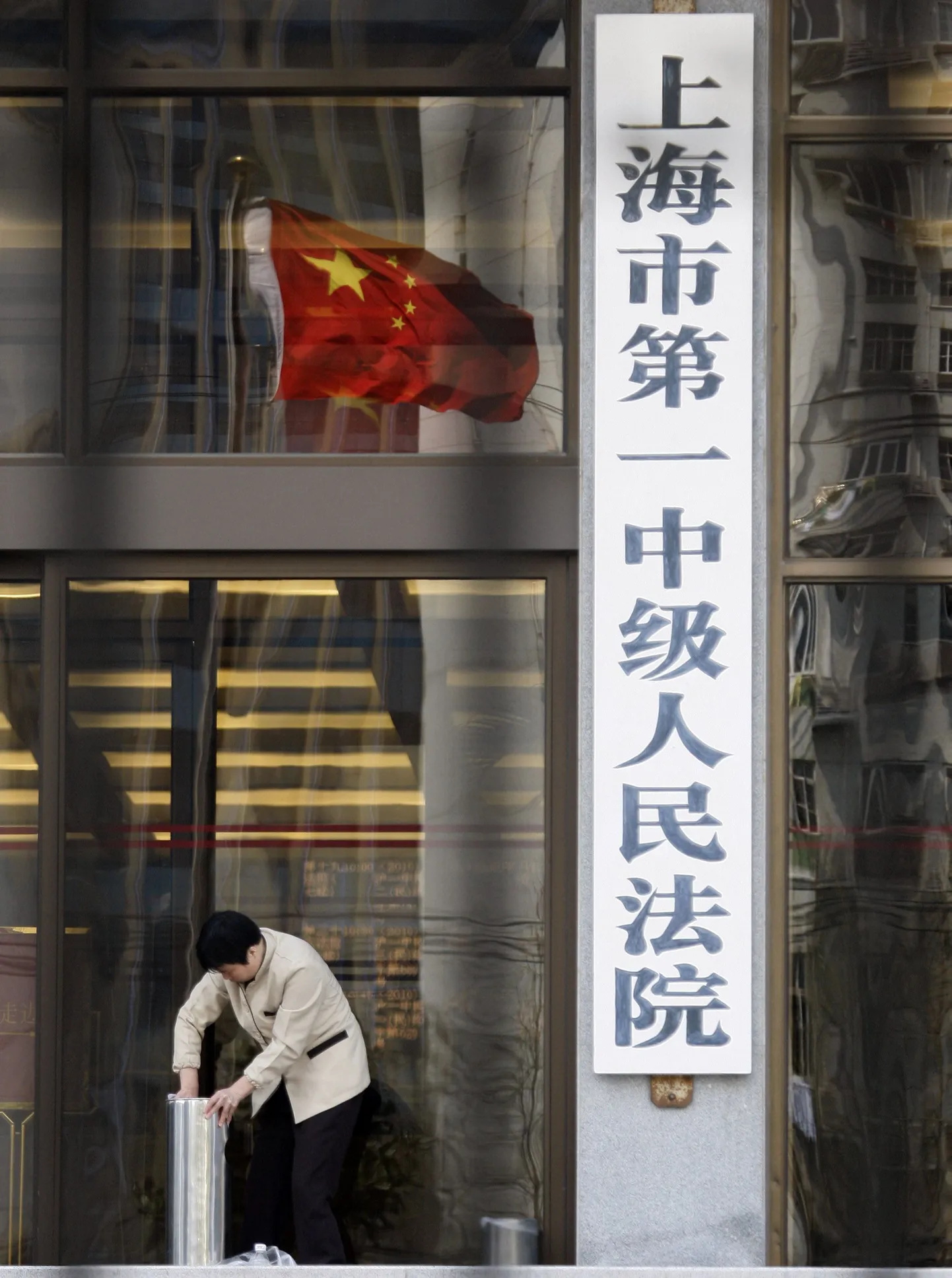 Shanghai kohtumaja, kus Rio Tinto töötajad täna süüdi mõisteti.