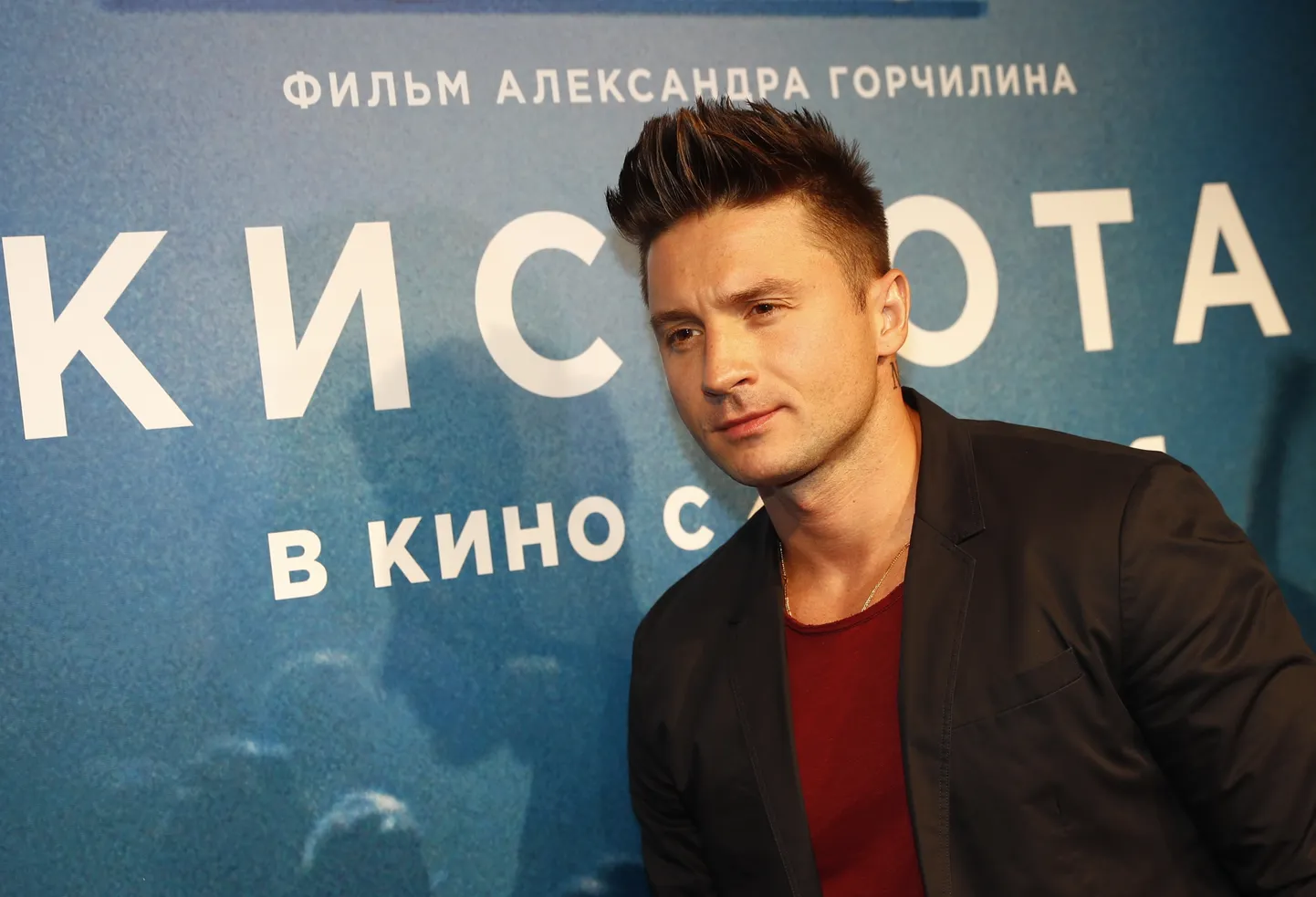 Sergei Lazarev