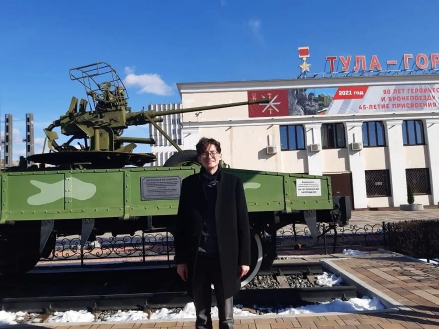 Школьник из России