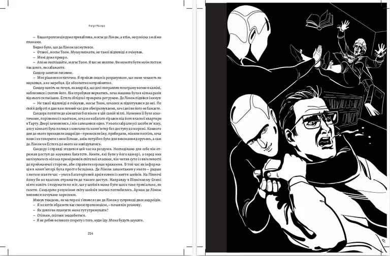Raamatusse tegi illustratsioonid Liis Roden