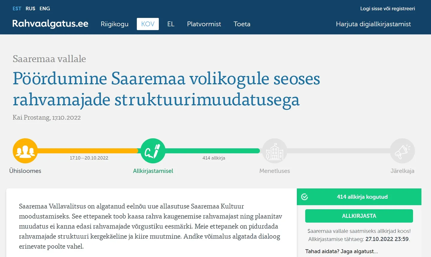 Pöördumine Saaremaa volikogule.