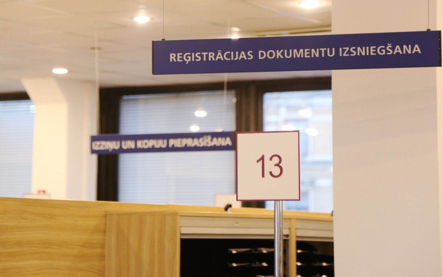 Регистр предприятий в Латвии