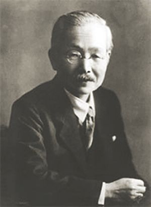 Umami avastaja Kikunae Ikeda.