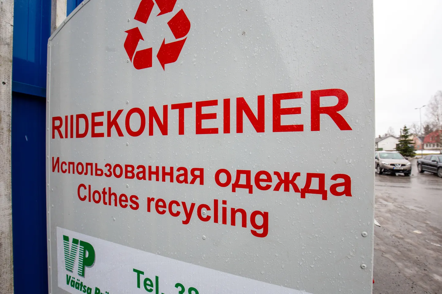 Riidekonteiner. Foto on illustreeriv.