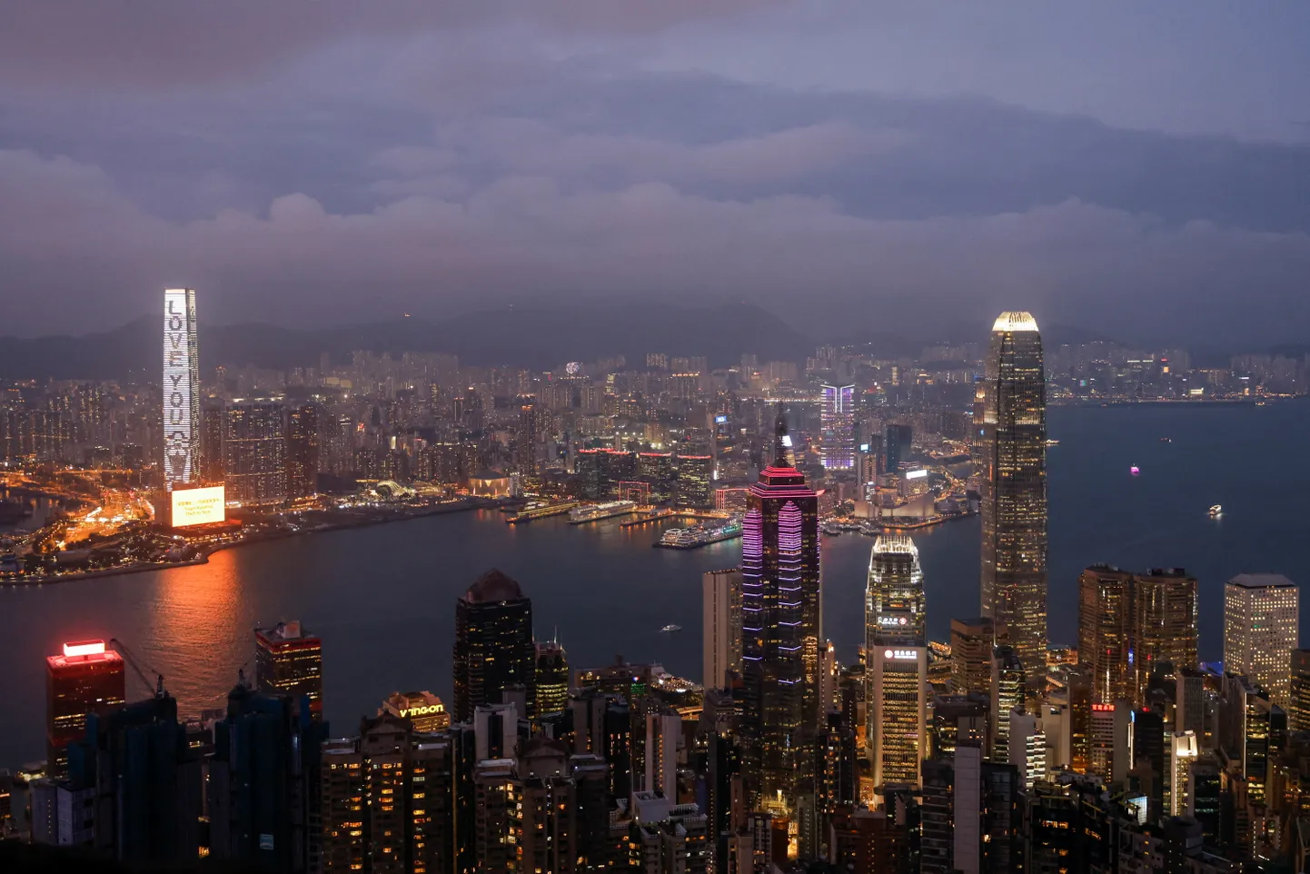 Vaade Hongkongile. Foto on illustratiivne.
