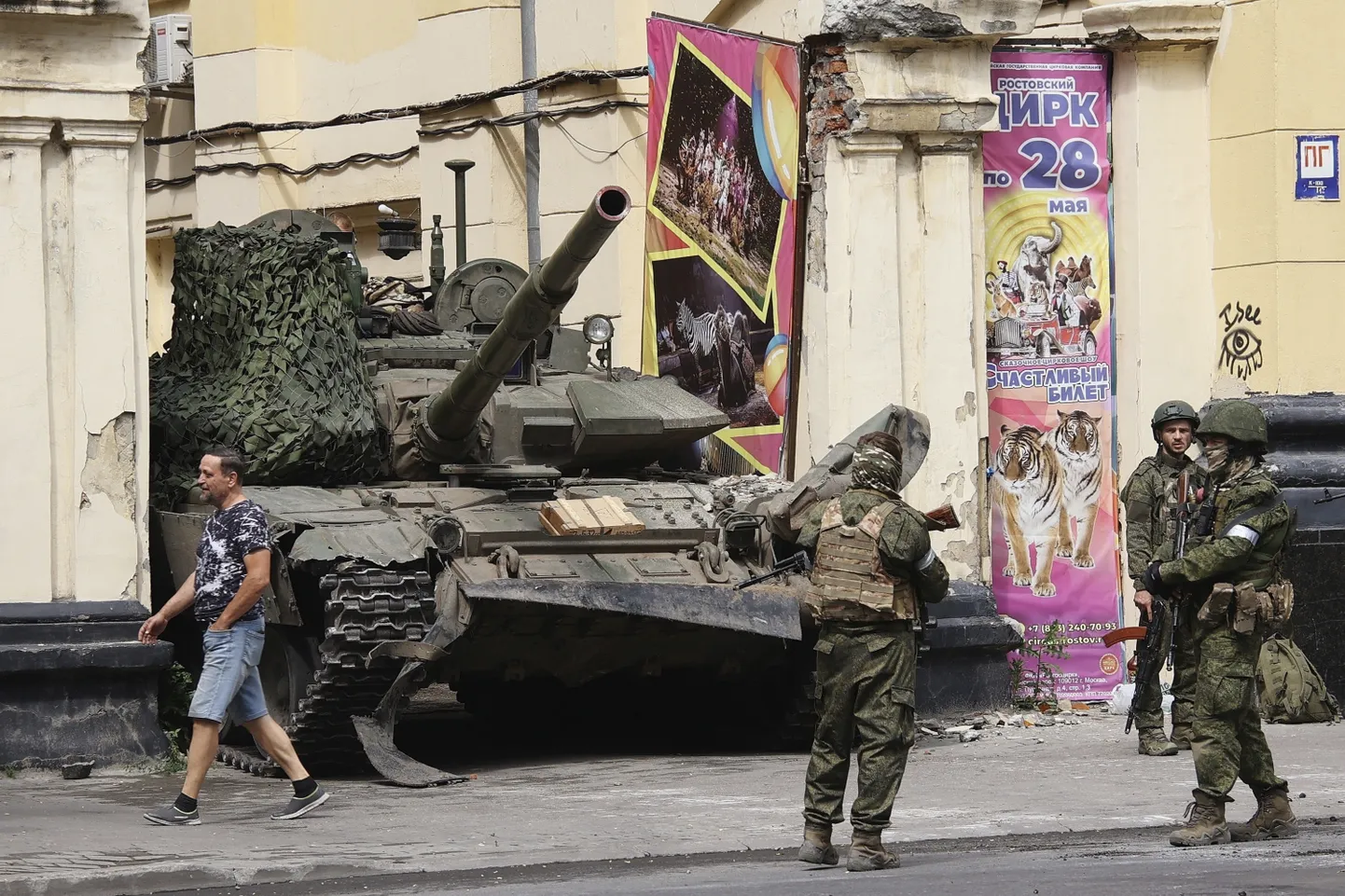 Российский танк в воротах цирка