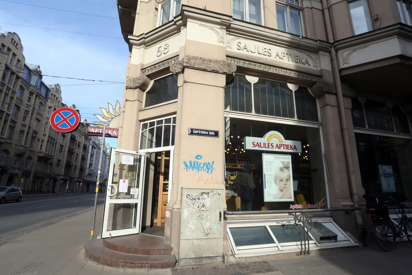 Ilustratīvs attēls.