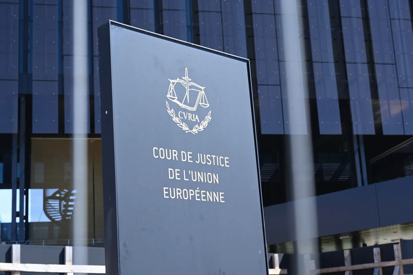Euroopa Kohus (ECJ).