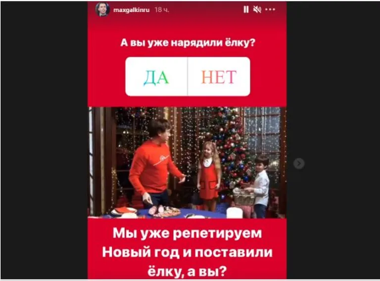 Фото статьи