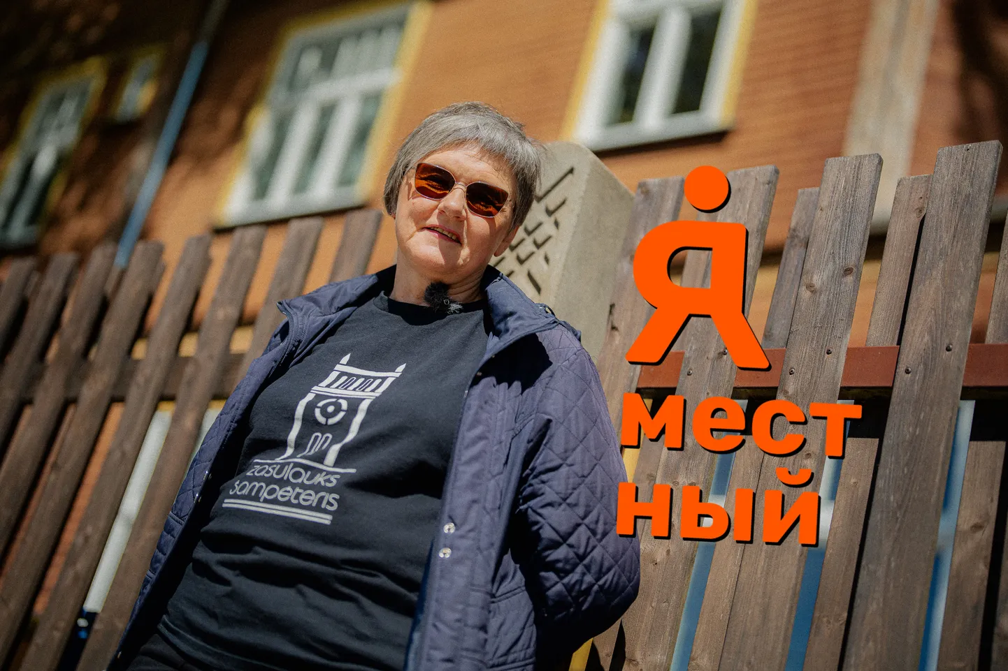 Уна Балоде