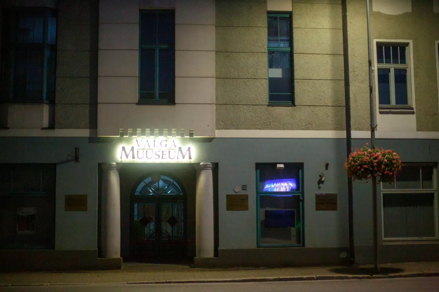 Valga Muuseum